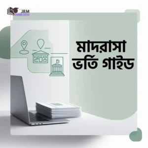 Madrasah Admission Guide